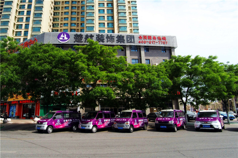 操老女人太爽楚航装饰外景